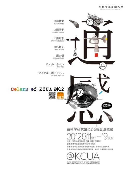 宮城教育大学Marketing Degree Certificate